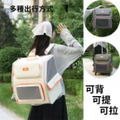 寵物 拉桿包 寵物外出包推車 寵物外出 寵物拉桿包 寵物拉桿箱拉桿車拉桿箱貓包便攜外出透氣大容量單肩包寵物揹包貓咪狗狗包