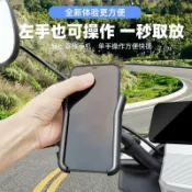 🔥限時下殺🔥摩托車電動車腳踏車 三輪車電瓶車外賣導航手機支架 蘋果防水通用型 機車手機支架 電動車手機支架 騎行支架