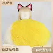 一件王者妲己尾巴耳朵套裝cos時之奇旅狐狸獸耳頭箍頭飾
