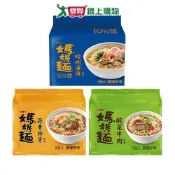 愛買線上購物 維力媽媽麵袋麵系列(蛤蜊海鮮/蒜香排骨/酸菜牛肉)(5包/袋)【愛買】