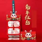 2023春節紅包 兔年 折疊紅包袋 兔年立體摺疊紅包袋 卡通造型生肖紅包 2卡/6卡 儀式感紅包新年