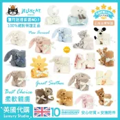英國代購 安撫巾 Jellycat 太陽 兔子 小羊 白雲 小猴 安撫毛巾 新生兒 安撫娃娃 彌月 禮物 送禮 滿月禮