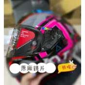 熊帽🌟原廠KYT TTC TT-COURSE 鏡片 原廠透明鏡片原廠鏡片深墨 電鍍彩色電藍多層膜鏡片多層膜槍藍電銀槍藍