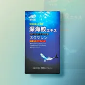 HSB🐬星海生技 深海鮫鯊烯膠囊🦈 一盒/30粒