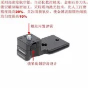 宜家二居 IS-THP140鏡頭替換腳支架帶快裝板專用松下萊卡100-400 F4.0-6.3
