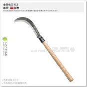 【工具屋】*含稅* 金龍伐刀 尺2 伐木 斬草刀 砍刀 木柄 卓蘭鐮 鐮刀 割草 園藝 山林刀 農具 登山 除草