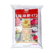 (店+)【福壽】福壽牌福壽福綠肥4-7-2混合有機質肥料 20公斤營養肥料複合肥料 基肥、追肥均可使用