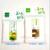 【輕·採買】立體沖茶袋 沖茶包 立體沖茶好入味 花茶包 藥材袋 茶包袋