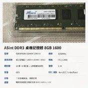 ASint 8GB/4GB DDR3 1600 桌機記憶體 PC3-12800 240Pin UDIMM 二手