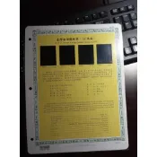 台灣郵票集郵活頁卡-102年-只售空白活頁卡.每張5元(郵局官方售價16元).沒有郵票