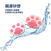 【出清】米沃 AirPods Pro 貓掌造型保護套 可愛萌爪造型 蘋果耳機套 保護殼 附吊繩