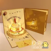 生日贺卡 3d立体高级感灯光音乐小卡片 带信封送闺蜜朋友发光 祝福卡
