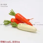(MOLD-A_048)仿真蔬菜假水果模型櫥柜裝飾品賣場擺設攝影幼教道具仿真帶桿蘿蔔