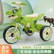 恐龍兒童平衡車送貨上門三輪車滑行車小孩自行車溜溜車帶腳踏童車兒童自行車 兒童腳踏車兒童平衡車 小孩平衡車 滑行車