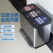 星光精品館 【乾濕分離】分類垃圾桶 不鏽鋼垃圾桶 腳踏垃圾桶 大容量垃圾桶 廚房垃圾桶 家用垃圾桶 18L 30L 45L 多種容量可選 防指紋設計 可客製印刷