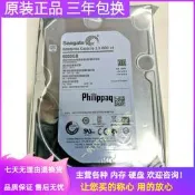 Seagate/希捷 ST6000NM0024 6T 6TB 硬盤 7200轉128M 企業級硬盤