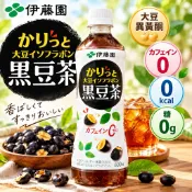 日本 伊藤園 黑豆茶600ml｜咖啡因0｜0卡路里｜日本進口茶飲