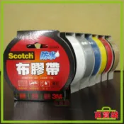 3M 百寶袋◎ Scotch 2024 防水布膠帶 24mm【Q0131】