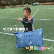 (店+)【cchhaaww】【台灣製】幼兒園睡袋 睡袋收納袋 幼稚園棉被袋【無熒光無毒無氣味】防水收納袋 兒童睡墊收納袋 現貨