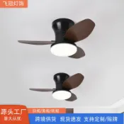 森活選物 【美規歐規日規】吊扇燈 風扇燈 吸頂燈 餐廳燈 臥室燈 客廳燈 簡約設計 遙控調光 靜音節能 三規通用 免安裝