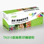 Konica Minolta TN-319影印機相容碳粉 TN319 bizhub C360 / C390