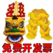 🔥臺灣熱銷🔥羊毛舞獅頭服裝全 套 道具兒童舞獅子頭醒獅南獅嬰幼兒雙人表演衣服YZNS