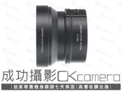 成功攝影 Ricoh 0.75x GW-3 + Hood & Adaptor GH-3 中古二手 外擴廣角鏡 保固七天