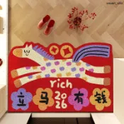 馬年吉祥🔥2026馬年 新年進門pv c腳墊 門地墊大門口 防滑耐髒地毯 新款門墊入戶