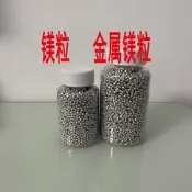 😍富氫顆粒負電位鎂球 水囌石弱堿水小分子富氫水杯專用礦化製氫球-xingou