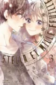 樂天Kobo電子書 Stella et mille feuille星星與千層派(3)【電子書】