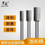 加長旋轉銼金屬雕刻電動打磨頭鎢鋼銑刀磨頭AX型硬質合金旋轉銼刀