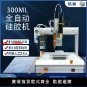 鑫誠批發網 【台灣公司保固】300ml硅膠打膠機全自動玻璃膠結構密封膠畫冊框雙頭點膠機配件閥