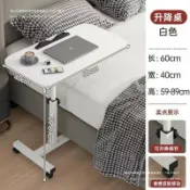 全球選品1館 生活百貨 床邊桌可折疊移動家用懶人床上書桌沙發邊桌升降小桌子手動升降桌