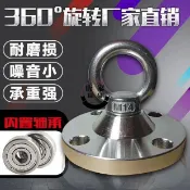 🚚台灣發出🚚吊床固定盤不鏽鋼屋頂空中瑜伽沙袋鞦韆吊椅床 固定盤 掛鉤 支架吊盤 吊環 吊飾品質保證487
