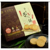 代購_鉅記餅家（鹹蛋黃杏仁餅）