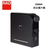 NAD 英國 D3045 【聊聊領券+蝦幣10%回饋】數位綜合擴大機 台灣公司貨