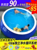 大型兒童充氣游泳池家用大人小孩加厚水池超大號戶外支架泳池折疊【林之舍】
