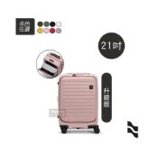 (店+)【LOJEL】LOJEL 羅傑 行李箱 21吋 升級版 CUBO 前開擴充行李箱 防盜拉鍊 C-F1627-V5 得意時袋
