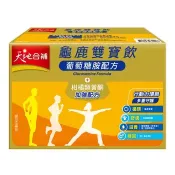 【Costco好市多】天地合補 龜鹿雙寶飲 68毫升 X 30入 Essence of Guilu 68 ml X 30-Count