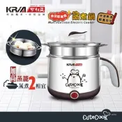 KRIA可利亞 1.7L雙層防燙多功能美食蒸煮鍋(精裝版) KR-D036W