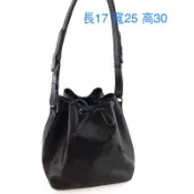 《二手》Louis Vuitton 路易威登黑色EPI麥穗壓紋肩背中水桶包(八五成新)