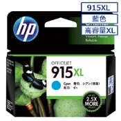 HP 惠普 915XL 高容量原廠藍色墨水匣 3YM19AA / NO.915XL/OfficeJet Pro 8020(1KR67D)/Pro 8025