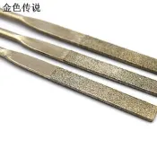 量多更便宜-金剛砂平銼 金剛砂打磨銼刀 科技模型製作 小型平銼刀 打磨除鏽[357317]w981-200802