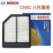 【LT】臺灣現貨BOSCH 本田 HONDA 進氣 濾網 濾芯 八代 8代 K12 CIVIC 喜美 專用規格