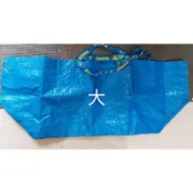 【🐇兔語  IKEA正版代購】環保購物袋71L大／36L中／13L小／76公升  代購🎯可從短影音加購商品有優惠券