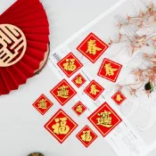 【現貨-買10送1】春聯/ 過年貼紙/2.5、3.5、4.5、5.5cm/可貼橘子上絨布貼/春節佈置/過年佈置/春節