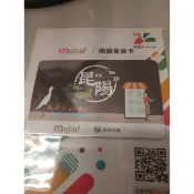 昆陽商圈悠遊卡。特製卡