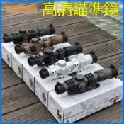 可開發票薄壁廣角EOX1.2-6倍速瞄高清十字6倍望遠鏡模型擺件備件 瞄準鏡 瞄準器 單眼瞄準鏡 高清倍鏡