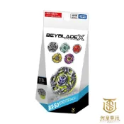 【就是要玩】現貨 戰鬥陀螺 BX-50 隨機強化組 Vol.11 公司貨 正版 BEYBLADE X TAKARA