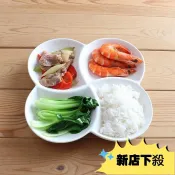🔥好物推薦🔥陶瓷純白餐具陶瓷四格拚盤商用家用幹果小喫陶瓷分格盤減脂餐盤 四格盤子 三格餐盤 分菜盤 陶瓷盤子KZWF